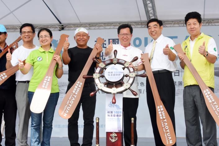 鄭市長：打造地景藝術節成為桃園大型活動品牌，展現桃園城市魅力