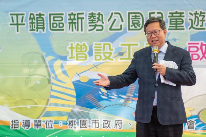 市長期待共融式兒童遊戲場受親子歡迎