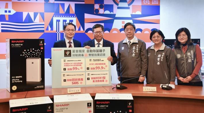 市長與台灣夏普公司總經理張凱傑及貴賓合影