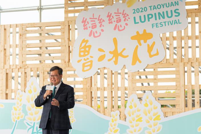 市長出席「2020戀戀魯冰花」開幕活動