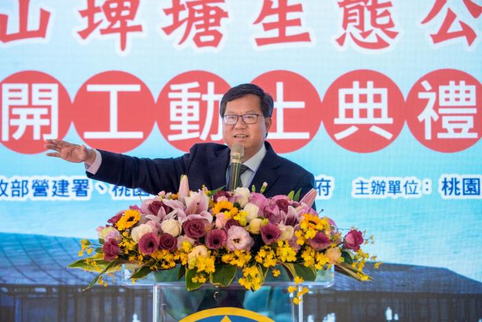 鄭市長致詞表示，龍山埤塘生態公園將成為桃園市第一座結合雨水撲滿及大草原的多功能滯洪池公園