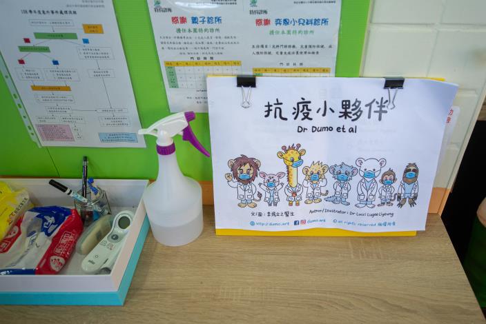 各校落實衛生教育