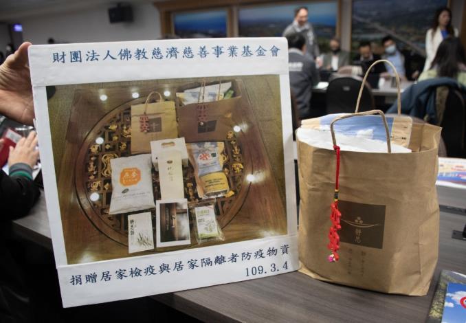 慈濟基金會捐贈「安心祝福包」2,000份，陪伴居家隔離者安心渡過檢疫期