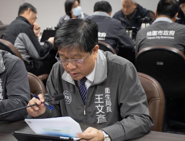 衛生局王局長進行防疫專案報告