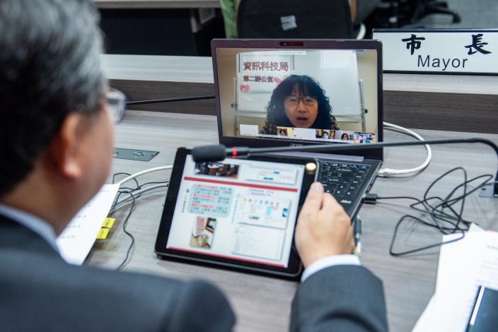 市府採用「Cisco webex meeeings雲端會議系統」