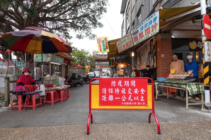 大溪老街防疫措施