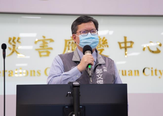 鄭市長主持防疫專案會議