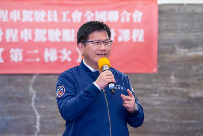 交通部長致詞表示，感謝計程車司機加入防疫行列，成為台灣防疫功臣