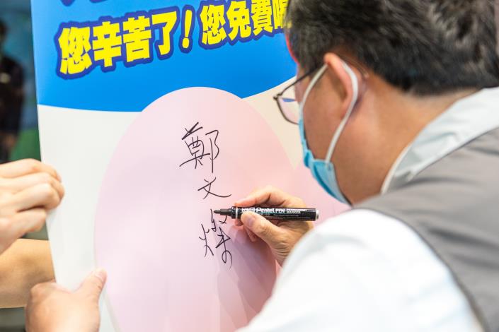 市長於活動看板上簽名