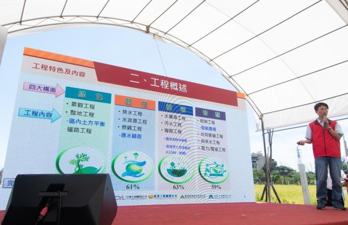 市府新工處進行簡報