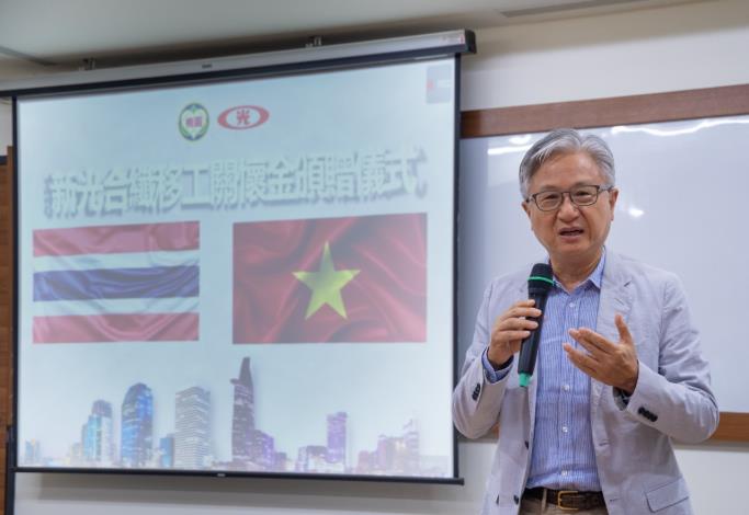 新光合纖董事長吳東昇致詞