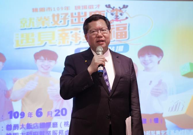 鄭市長祝福青年朋友在適合自己的工作上努力
