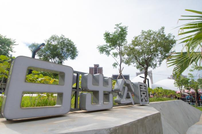 龍潭日出公園更新改善，晉升更優質完善的休憩場所