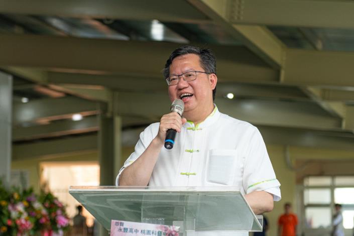 市長致詞表示，永豐高中「桃園科藝中心」產官學資源共享，啟發學子跨域創新能力