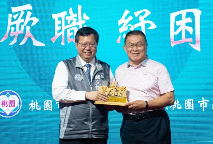 市長表揚紓困有功職業工會