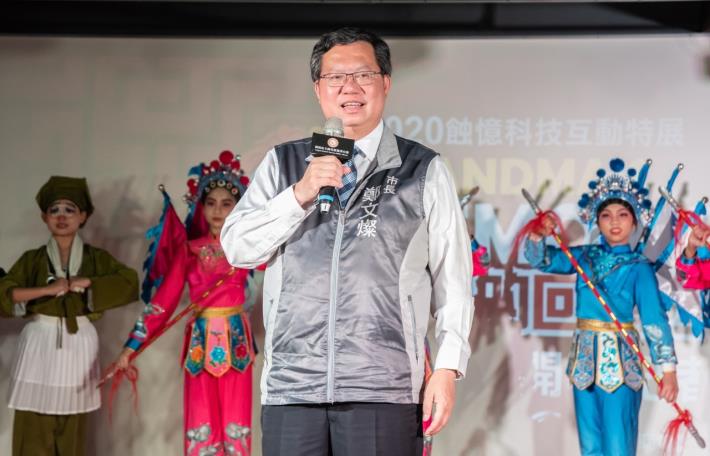 鄭市長致詞表示，以音樂及AR科技探索失智症