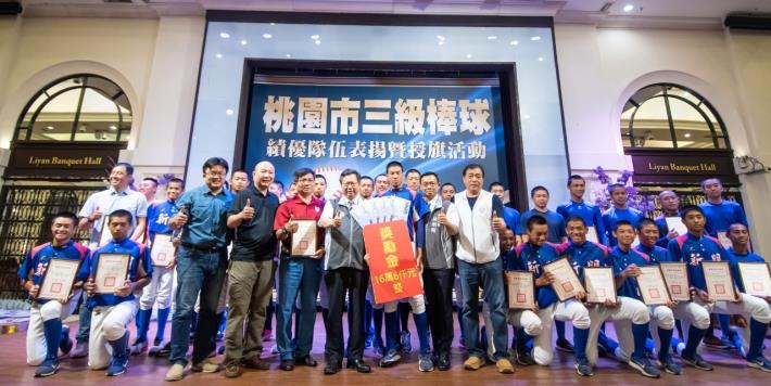 市長頒發獎勵金給三級棒球績優隊伍新明國中