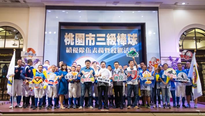 市長期勉三級棒球績優隊伍再創佳績