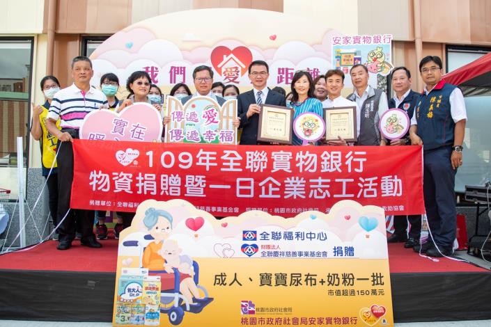 市長和與會來賓合影