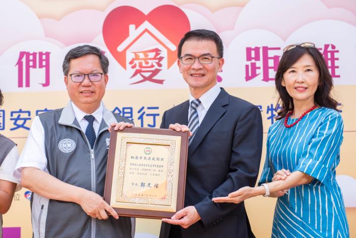 市長致贈感謝獎牌，表達對全聯慶祥慈善事業基金會嘉惠市內弱勢族群的謝意