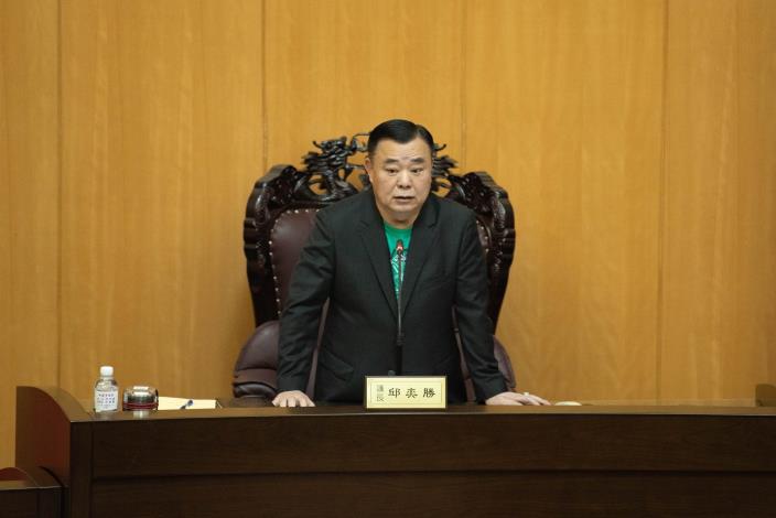 邱議長宣布定期會施政報告開始