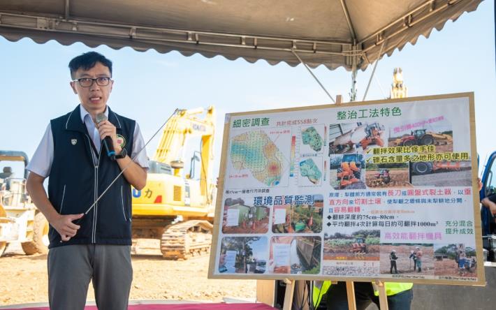環保局進行滲眉埤整治工程簡報
