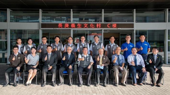 市長與貴賓們在長庚養生文化村合影