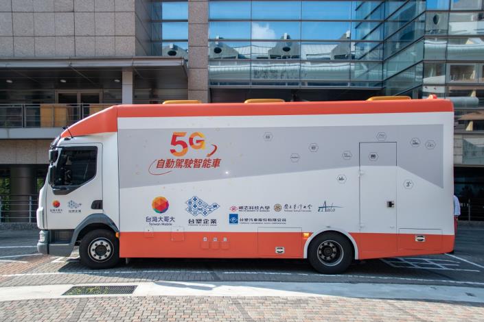台塑汽車5G自動駕駛智能車