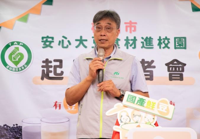 農委會副主委陳駿季表示，感謝市府的資源挹注，讓學校能自行製作有機、安心的豆漿，守護學童健康