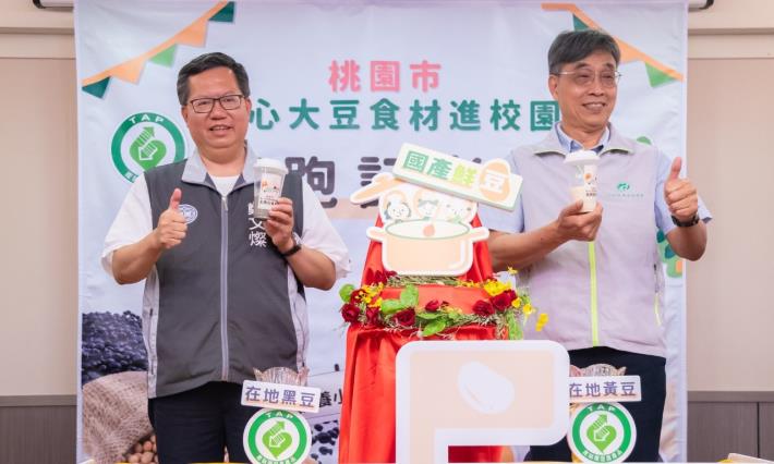 市長與農委會副主委合影