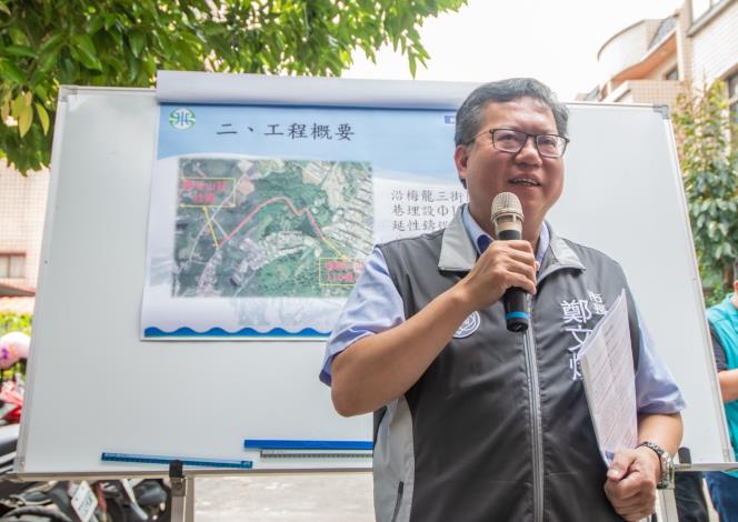 市長致詞表示，龍潭櫻花山莊供水延管工程將於年底完工，保障在地居民用水權利