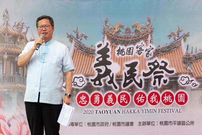 市長表示，透過舉辦義民祭讓客家忠勇精神代代相傳