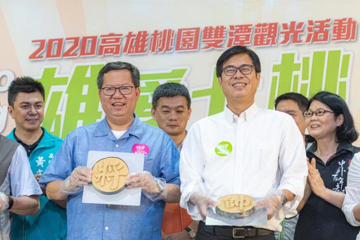 兩市市長一同展示所製作的棋餅