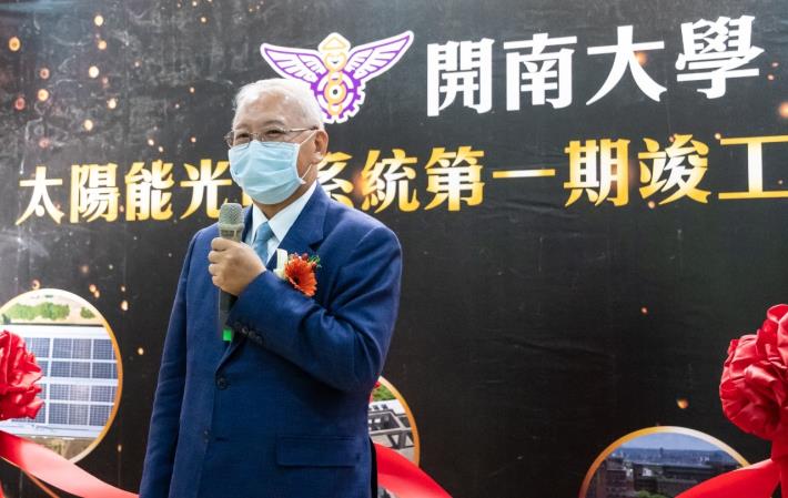 中租迪和公司總經理侯明欽致詞