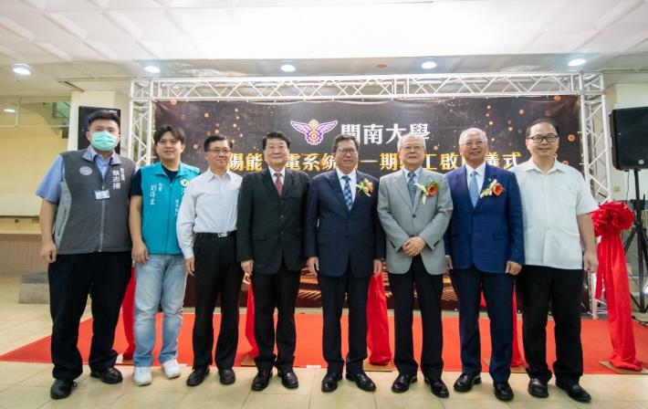 市長與貴賓合影