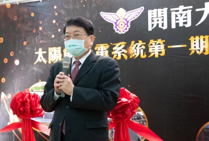 開南大學校長梁榮輝致詞