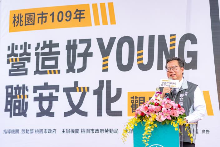 市長期許營造工地環境能大幅改善，建立安全的勞動環境
