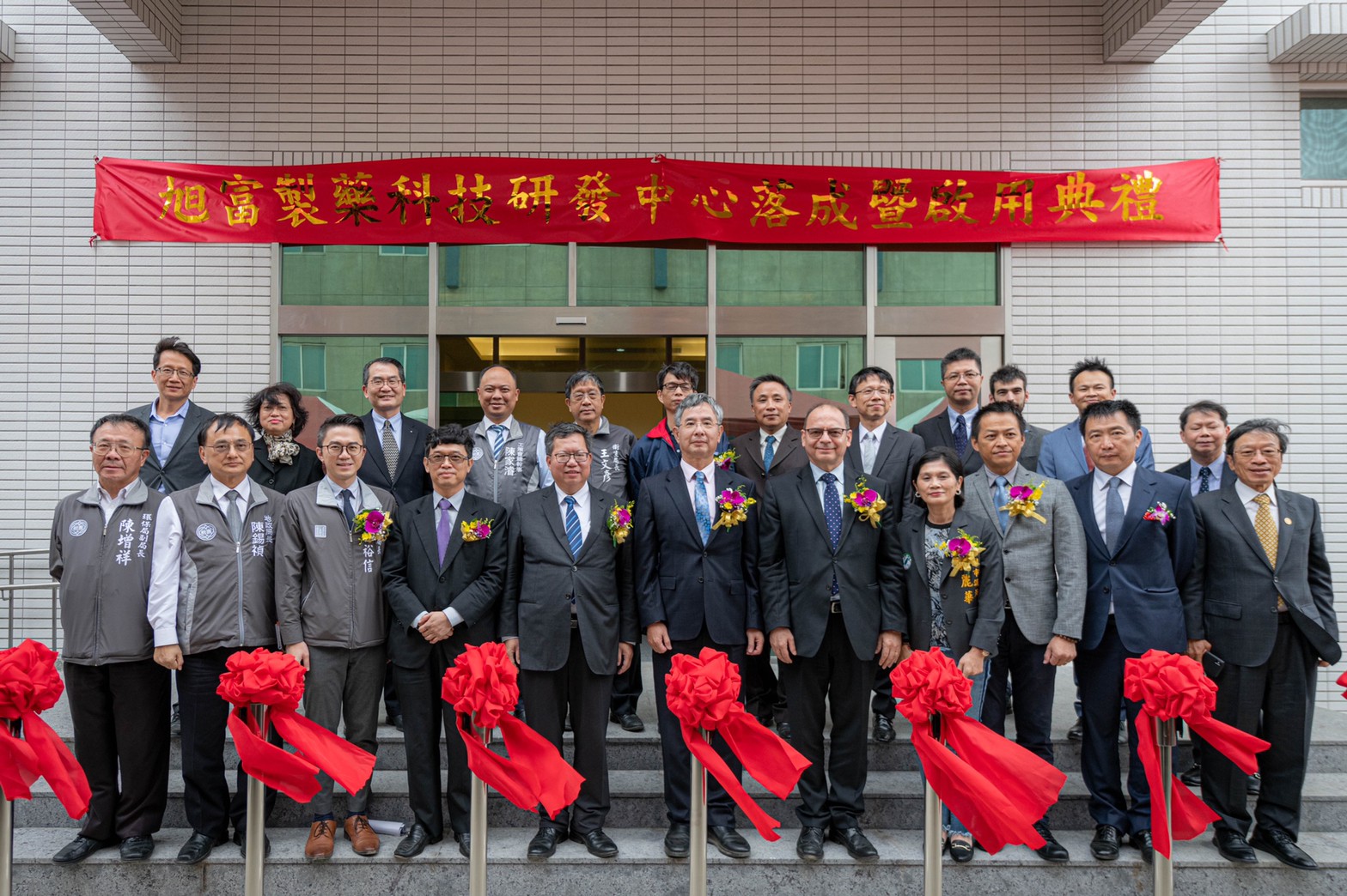 旭富公司研發中心落成,成為台灣生技製藥產業一大亮點