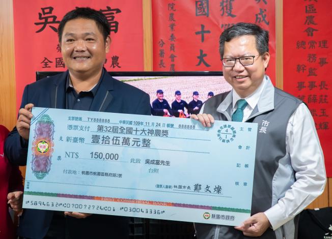 市長致贈資材補助金15萬元