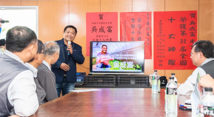 桃園青農吳成富致詞