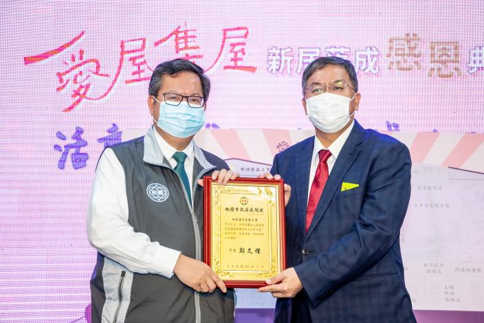市長頒發感謝狀予和泰興業大金空調，感謝其協助桃園少年之家所需資源