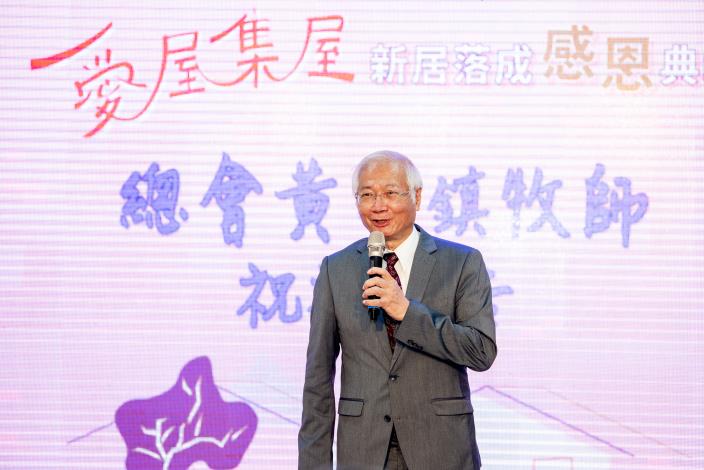 財團法人更生團契總會牧師黃明鎮致詞