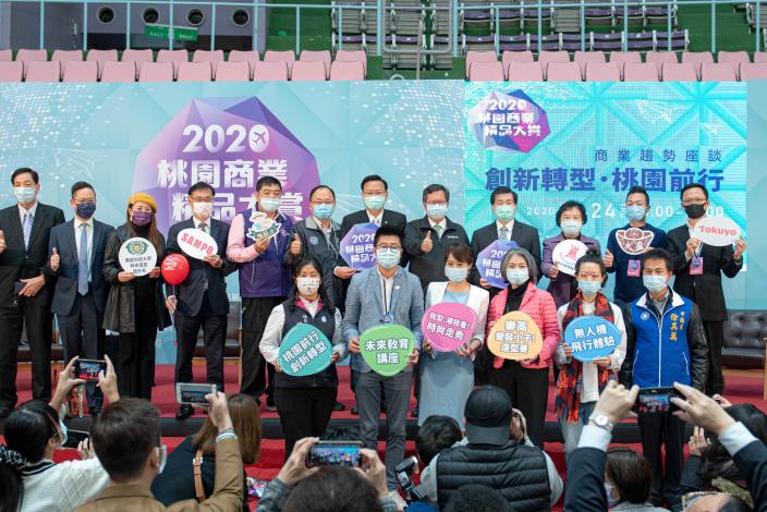 桃園商業精品大賞每日有不同主題的精彩活動，相信大小朋友都能在其中找到樂趣，一同體驗「桃園好物」