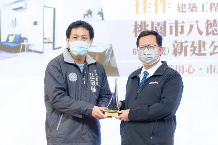 桃園市八德區一號基地(興仁段617地號)新建公營住宅統包工程獲金質獎佳作