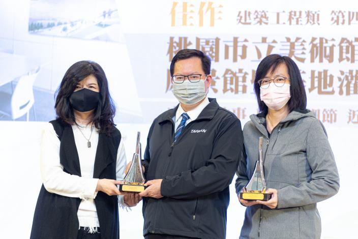 桃園市立美術館願景館暨基地灌渠改道工程獲金質獎佳作肯定
