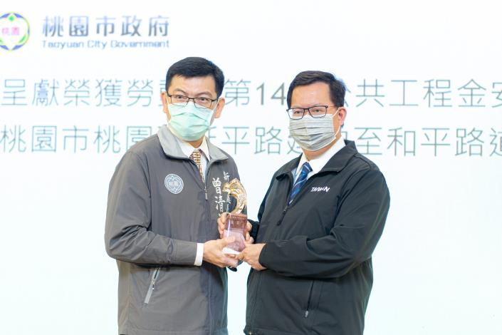桃園市桃園區延平路延伸至和平路道路新闢工程獲金安獎