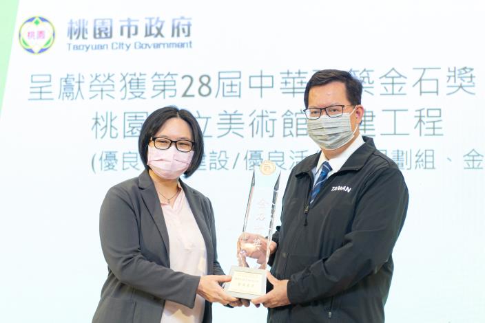 桃園市立美術館新建工程獲金石獎肯定