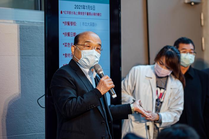 行政院長蘇貞昌致詞