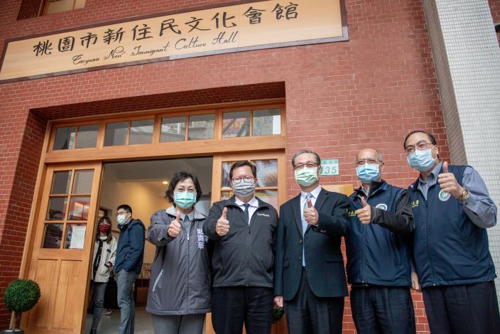 市長與貴賓於新住民文化會館前合影