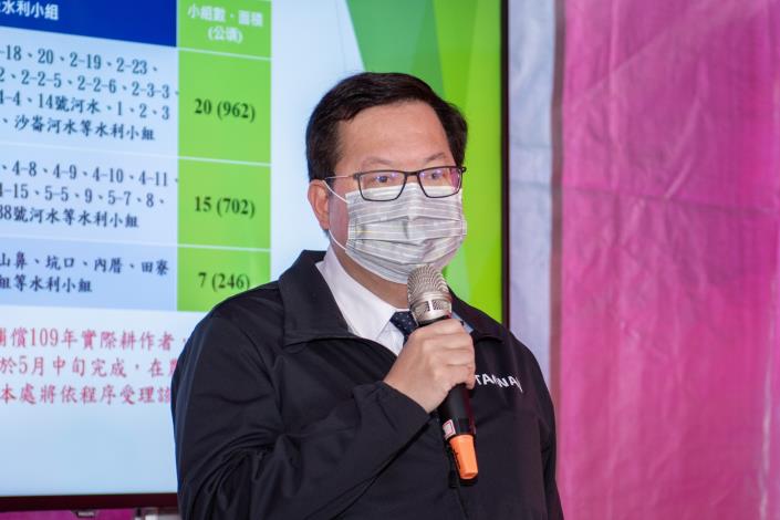 市長表示將保障農友權益